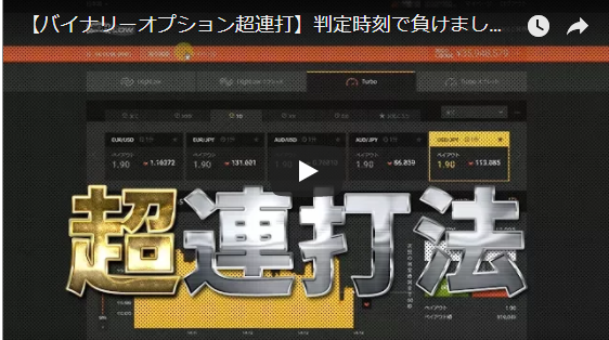 ニートトレーダーユウの自動売買は稼げる ...