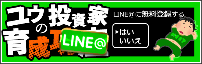 line_bnr
